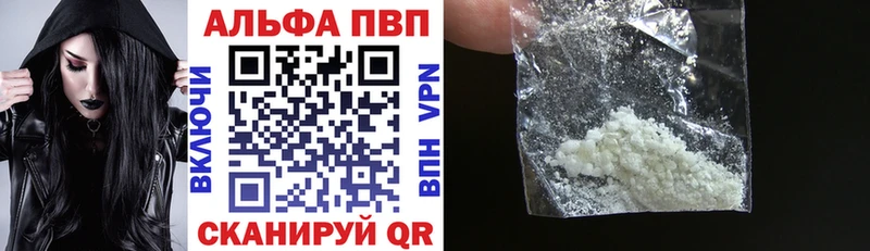 A-PVP мука Старая Русса