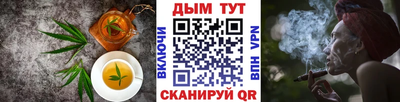 Печенье с ТГК конопля  Старая Русса 