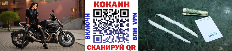 Кокаин 99%  Старая Русса 