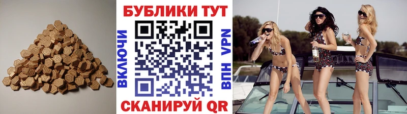 ЭКСТАЗИ TESLA  где найти наркотики  Старая Русса 