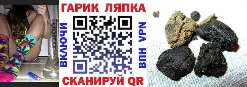 OMG как зайти  Старая Русса  ГАШ ice o lator 