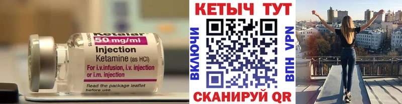 цены наркотик  blacksprut маркетплейс  КЕТАМИН ketamine  Старая Русса 