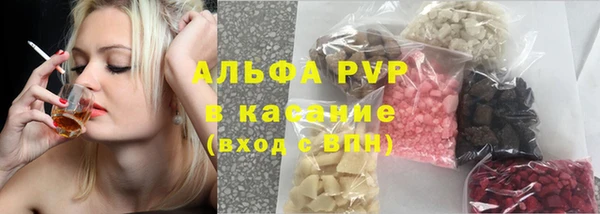 бутират Абдулино