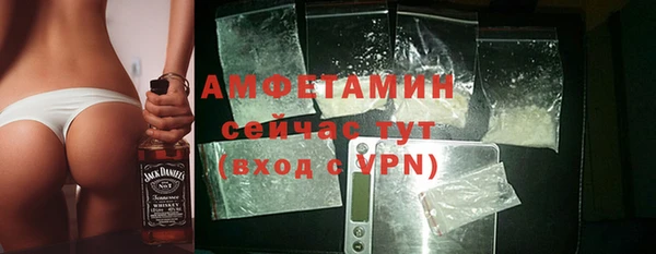 спайс Алексеевка