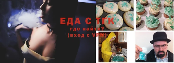 спайс Алексеевка