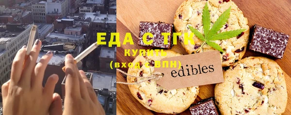 спайс Алексеевка
