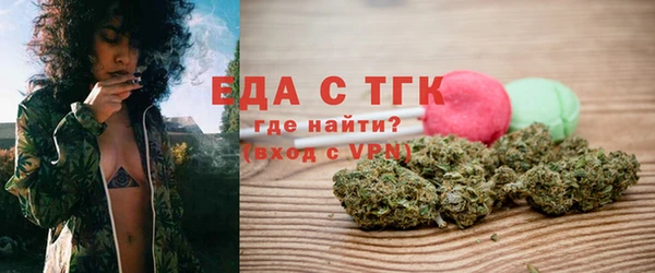 спайс Алексеевка