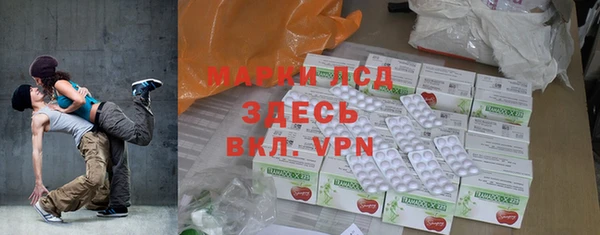 спайс Алексеевка