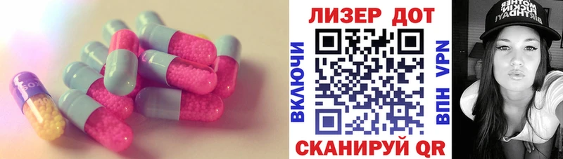 LSD-25 экстази кислота  купить  сайты  Старая Русса 