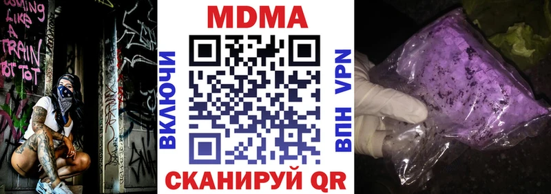 MDMA Molly  Старая Русса 