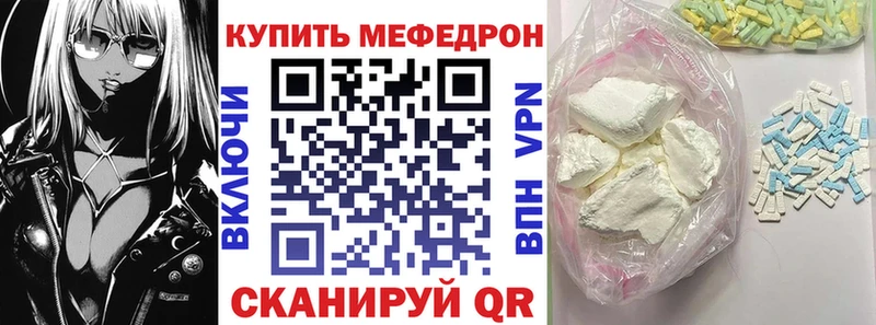 мега ссылка  Старая Русса  МЕФ VHQ  наркошоп 