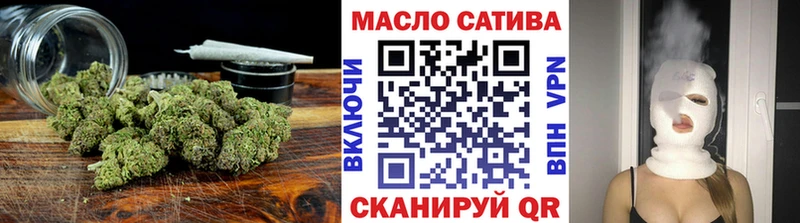 Дистиллят ТГК гашишное масло Старая Русса