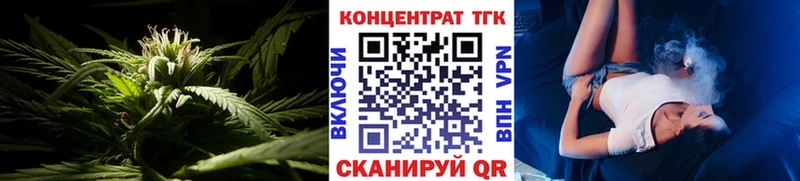 ТГК жижа  даркнет сайт  Старая Русса 